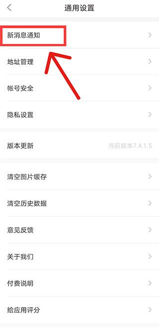他趣app 他趣app