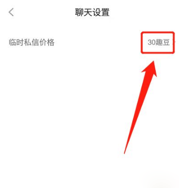 他趣app 他趣app