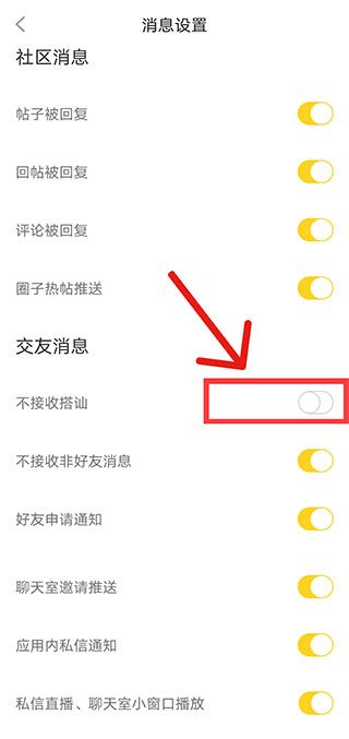 他趣app 他趣app
