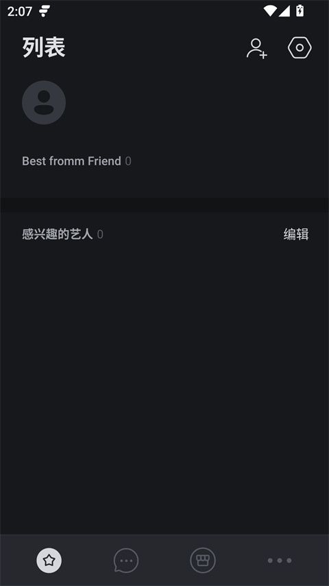 fromm fromm