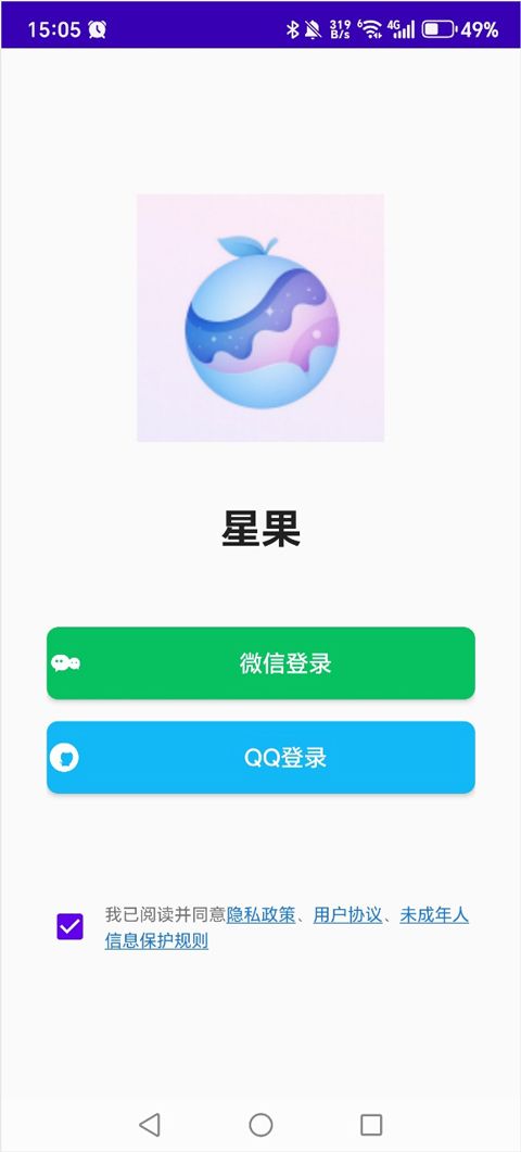 星果app 星果app