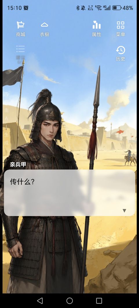 星果app 星果app