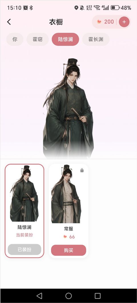 星果app 星果app