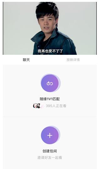 微光放映厅app 微光放映厅app