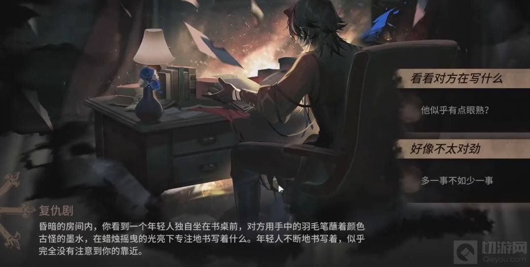 明日方舟的剧作家要怎么打才通过 剧作家打法 明日方舟的剧作家要怎么打才通过 剧作家打法