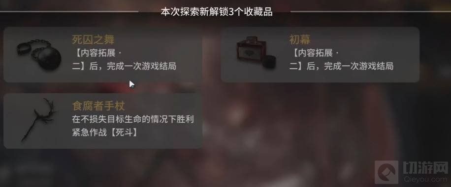 明日方舟的剧作家要怎么打才通过 剧作家打法 明日方舟的剧作家要怎么打才通过 剧作家打法