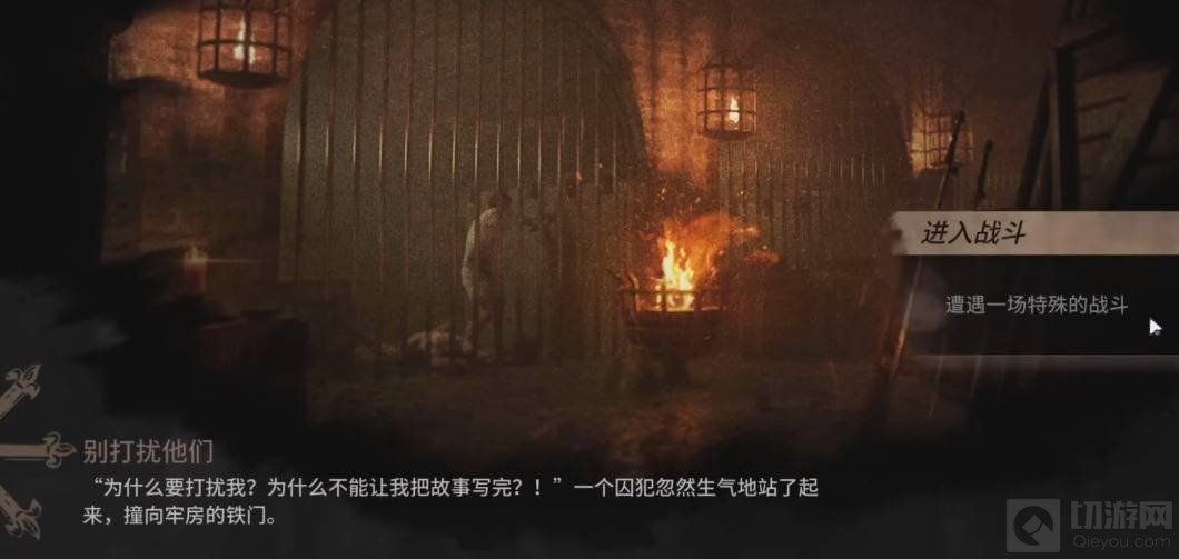明日方舟的剧作家要怎么打才通过 剧作家打法 明日方舟的剧作家要怎么打才通过 剧作家打法