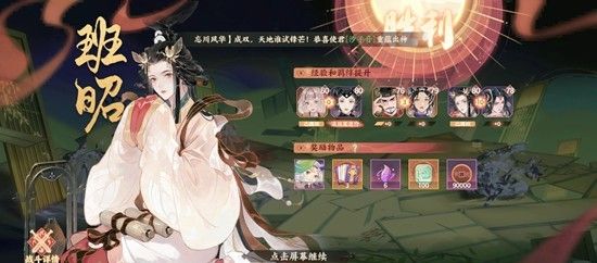 忘川风华录时之涯夏及春 低练度怎么配队通关攻略