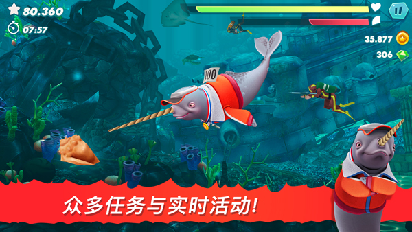 饥饿鲨进化999999钻无限金币版截图2