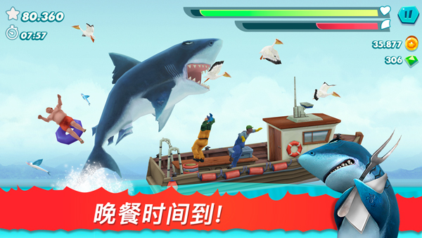 饥饿鲨进化999999钻无限金币版截图0