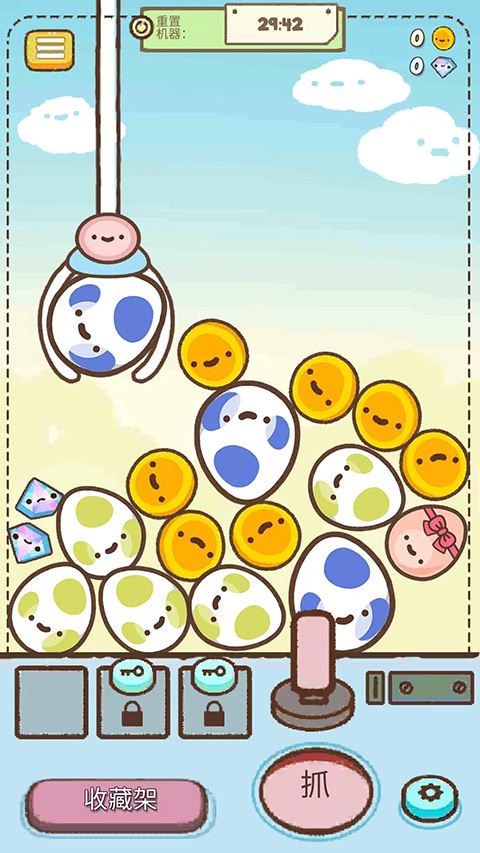 Clawbert爪男孩截图1