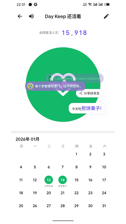 dkchat截图3