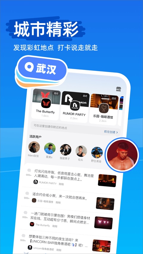 clue软件截图2