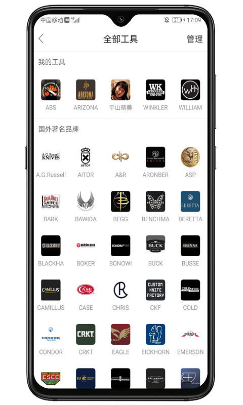 栖兰小筑app截图0