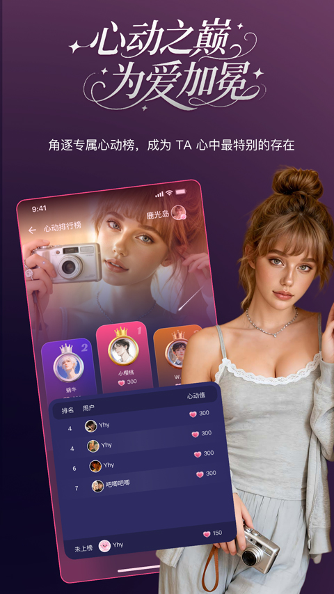 pinktalk截图0