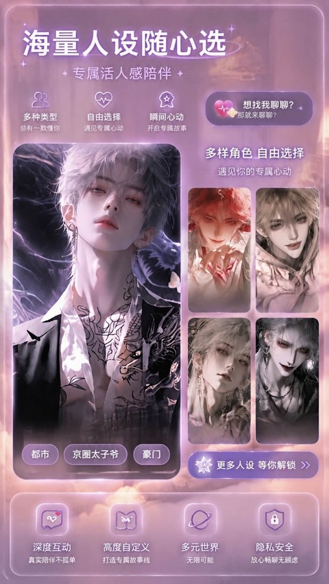 幽光app截图3