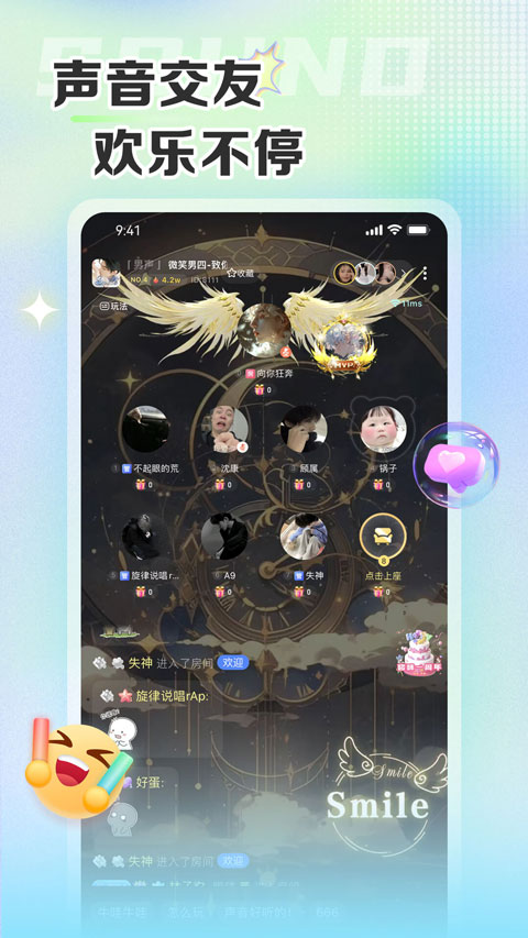 哆咪星球app截图0