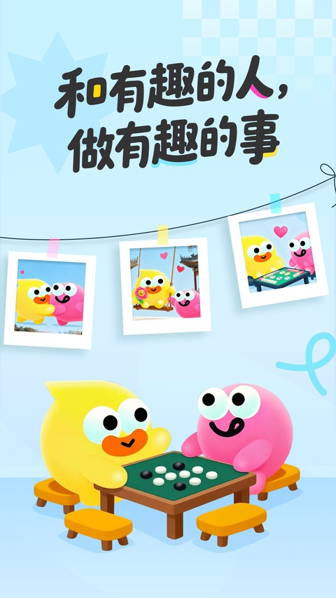 饭友app截图0