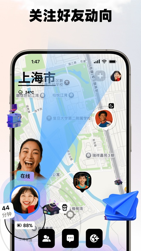 Jagat果汁儿app截图1