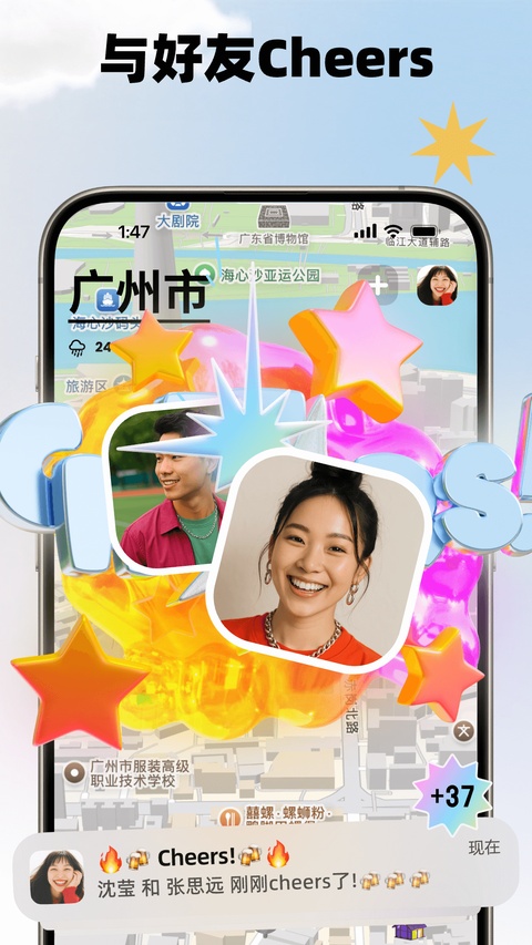 Jagat果汁儿app截图2