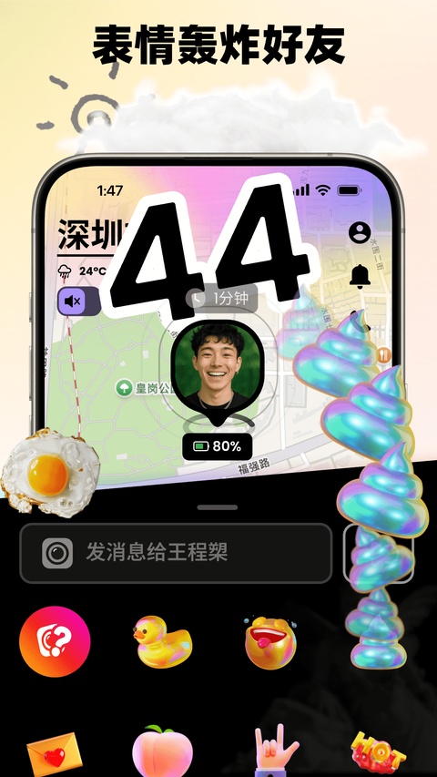 Jagat果汁儿app截图3