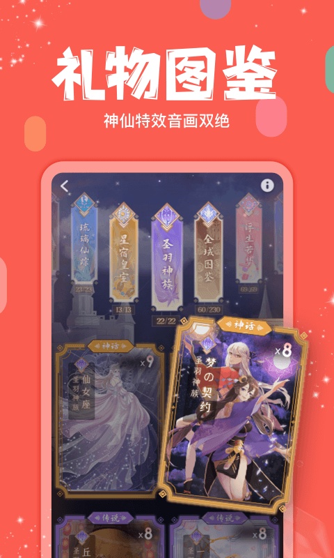 克拉克拉app截图3