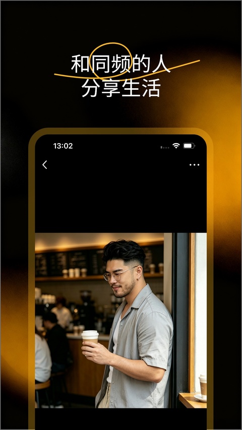 bromatch截图0