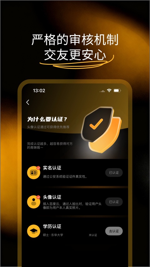 bromatch截图1