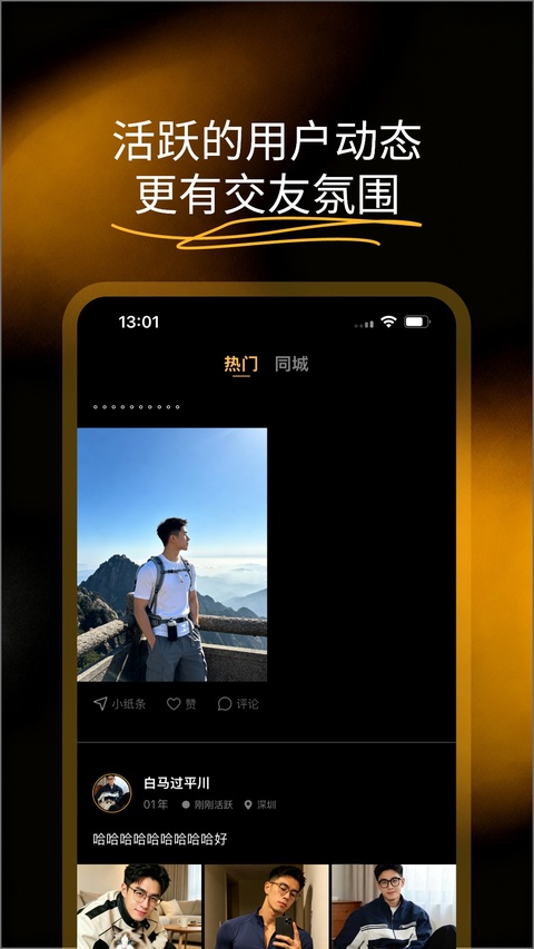 bromatch截图3