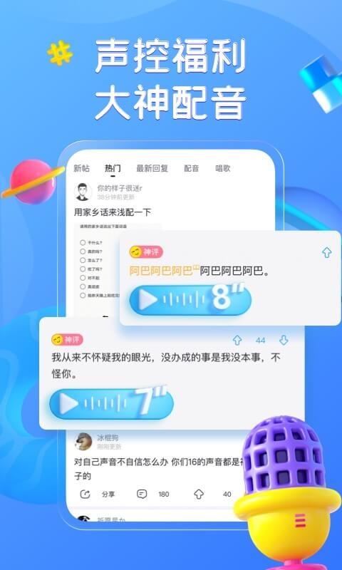 最右app官方版截图1
