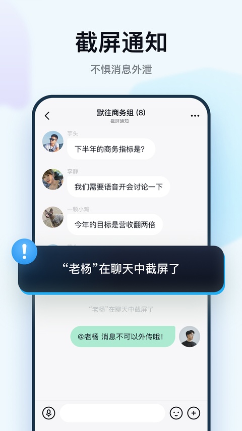 默往app截图2