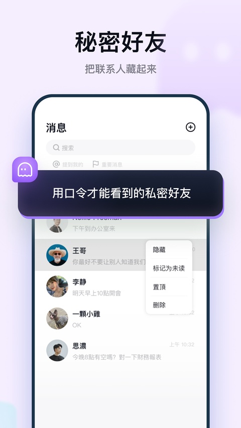 默往app截图0