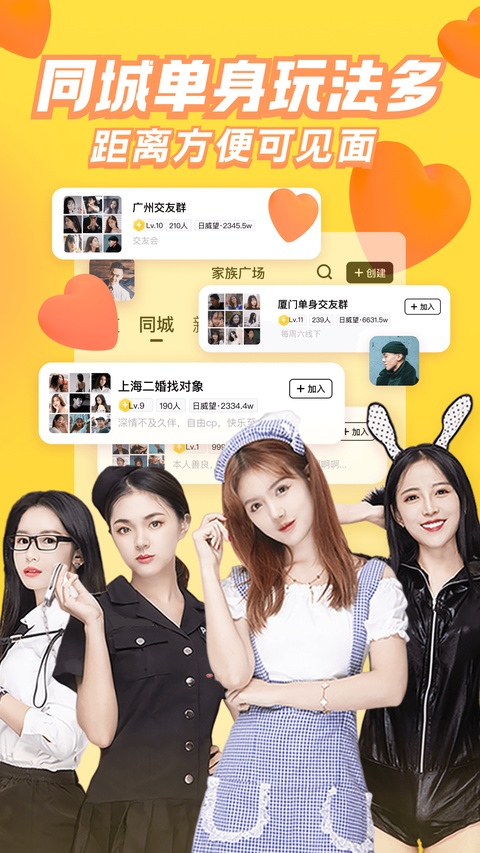 他趣app截图1