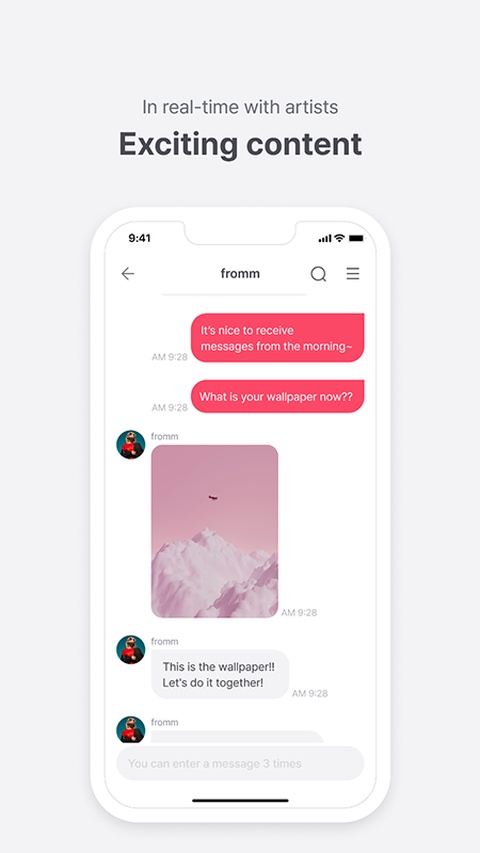 fromm截图1