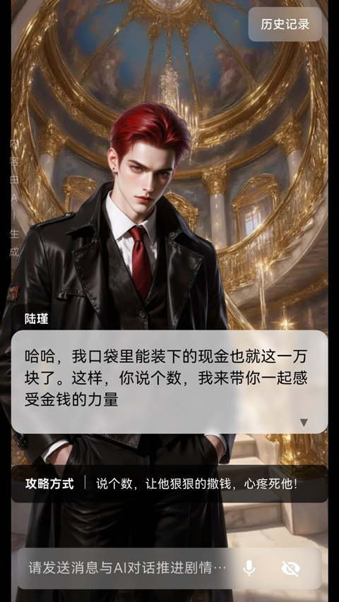 星果app截图2