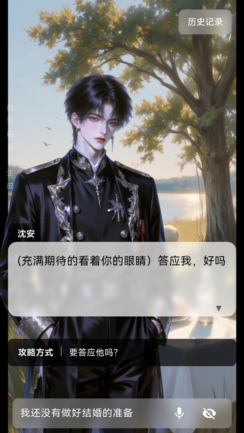 星果app截图3