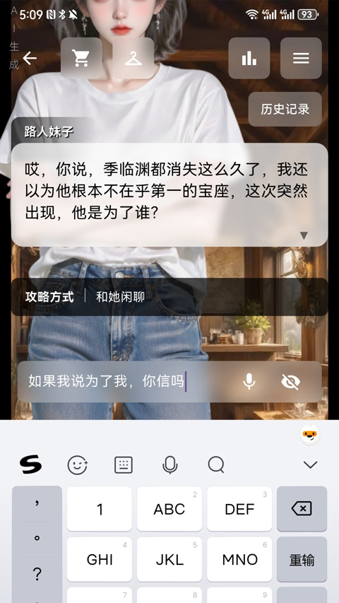星果app截图1