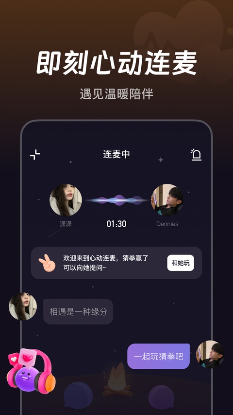 微光放映厅app截图0