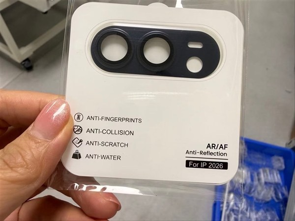 苹果首款折叠屏手机 iPhone Ultra新配色曝光 银色、深蓝色现身 苹果首款折叠屏手机 iPhone Ultra新配色曝光 银色、深蓝色现身