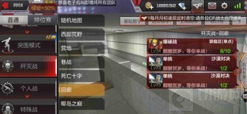 CF手游回廊歼灭战战术安排技巧 点位推荐