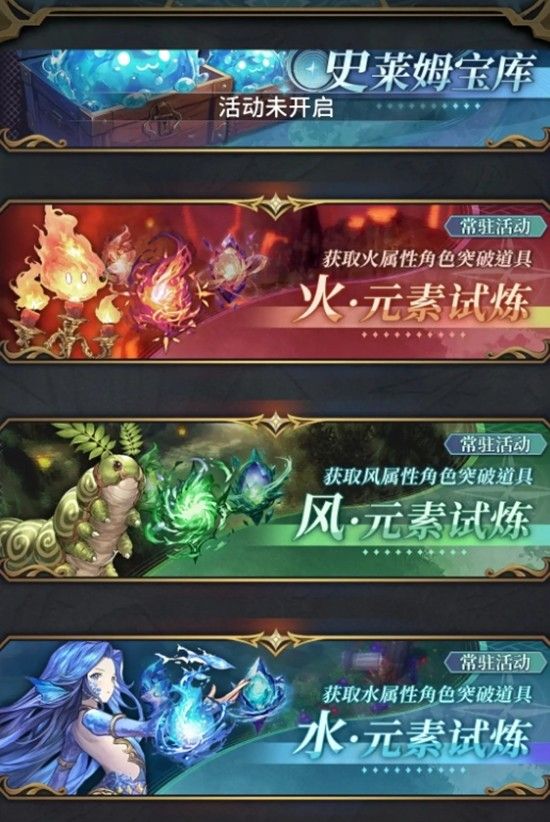 风之痕迹刷本怎么高效 风之痕迹副本收益提升方法