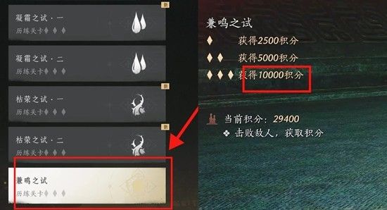 燕云十六声重登云岫活动 天地兼鸣三色发光标获取攻略