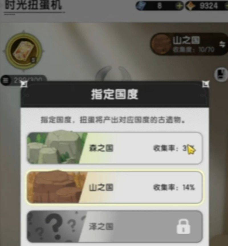 杖剑传说扭蛋元素怎么获取 扭蛋元素牌使用技巧