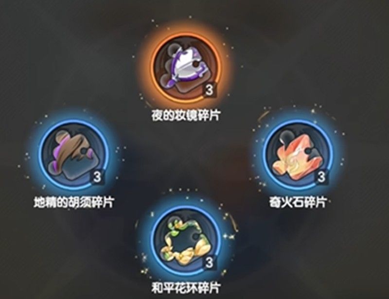 杖剑传说扭蛋元素怎么获取 扭蛋元素牌使用技巧