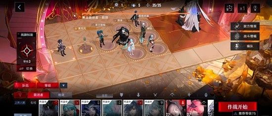 无期迷途极限挑战 平民萌新版恶金祝祷500w思路 无期迷途极限挑战 平民萌新版恶金祝祷500w思路