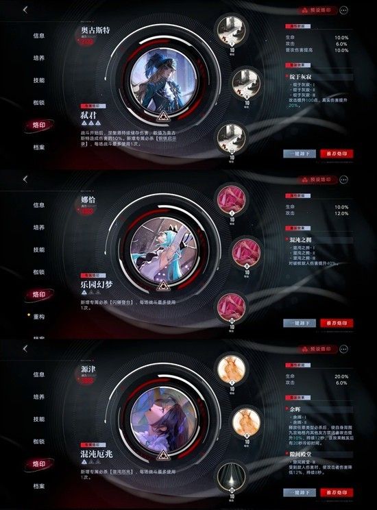 无期迷途极限挑战 平民萌新版恶金祝祷500w思路 无期迷途极限挑战 平民萌新版恶金祝祷500w思路