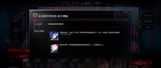 无期迷途极限挑战 平民萌新版恶金祝祷500w思路 无期迷途极限挑战 平民萌新版恶金祝祷500w思路