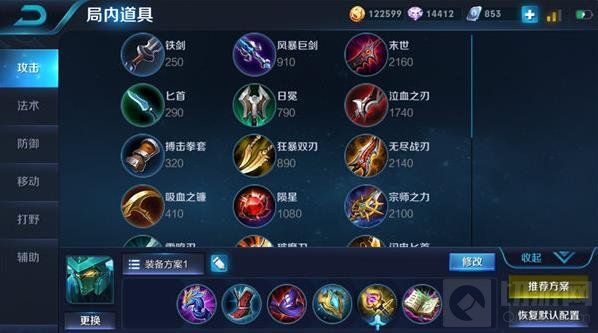 王者荣耀墨子出装打法分析 半肉墨子打法技巧