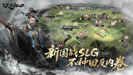 三国天下归心凤仪亭队怎么搭配 凤仪亭阵容搭配技巧