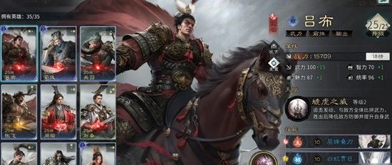 三国天下归心凤仪亭队怎么搭配 凤仪亭阵容搭配技巧 三国天下归心凤仪亭队怎么搭配 凤仪亭阵容搭配技巧